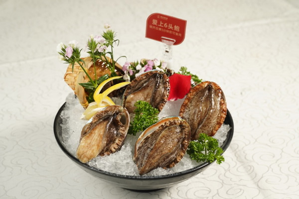 愛尚六頭鮑 愛尚六頭鮑